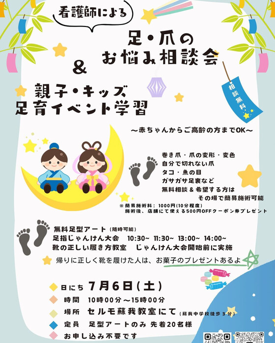 画像294